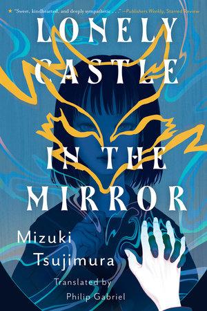 Lonely Castle in the Mirror book cover